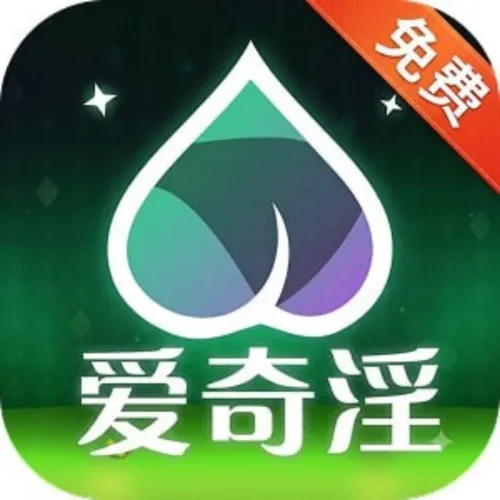 爱奇淫